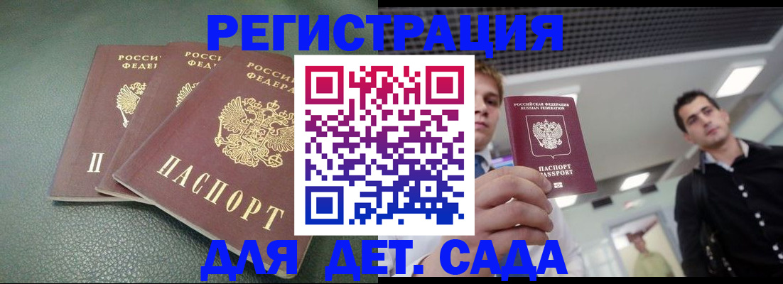 найти адрес прописки в Удмуртии